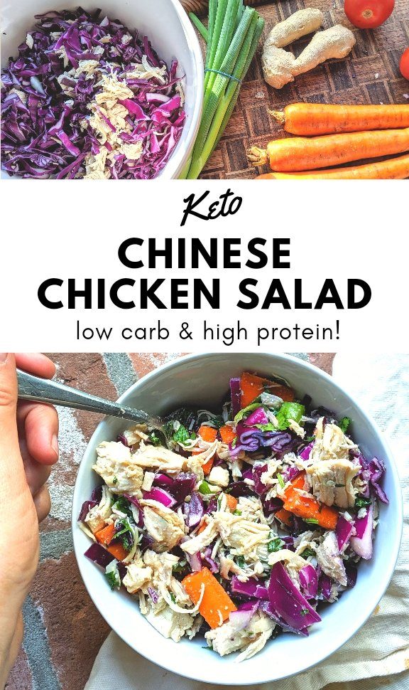 keto chinese chicken salad recipe healthy asian salad with sesame oil and rice wine vinegar salad dressing for asian chicken salads.